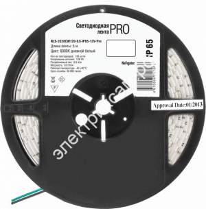 71706 NLS-3528CW120-9.6-IP65-12V-Pro R5 Светодиодная лента Navigator / 2092056 / - картинка 1