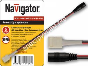 71484 NLSC-10mm-JACKF5.5-W-PC-IP20-коннект.д/соед.СД5050 10мм адаптером / 093484 / - картинка 1