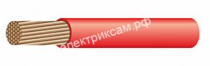 ПуГВнг(А)-LS 1х25 красный (ГОСТ)-провод установочный медный гибкий ПВХ негорючий пониж.газовыделен. / 21537 / - картинка 1