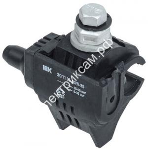 Зажим ЗСГП 35-95/6-35 (RDP 25/CN) / 9899365 / - картинка 1