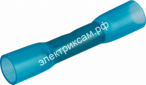 Наконечник Navigator 14 102 NET-CIS-1.5-2.5 ГСИ-т синий (100шт/упак) / 2093810 / - картинка 1