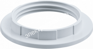 71616 NLH-PL-Ring-E27 кольцо прижимное Патрон Navigator / 2092035 / - картинка 1